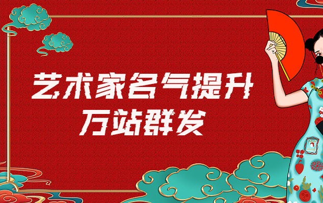 耿马-哪些网站为艺术家提供了最佳的销售和推广机会？